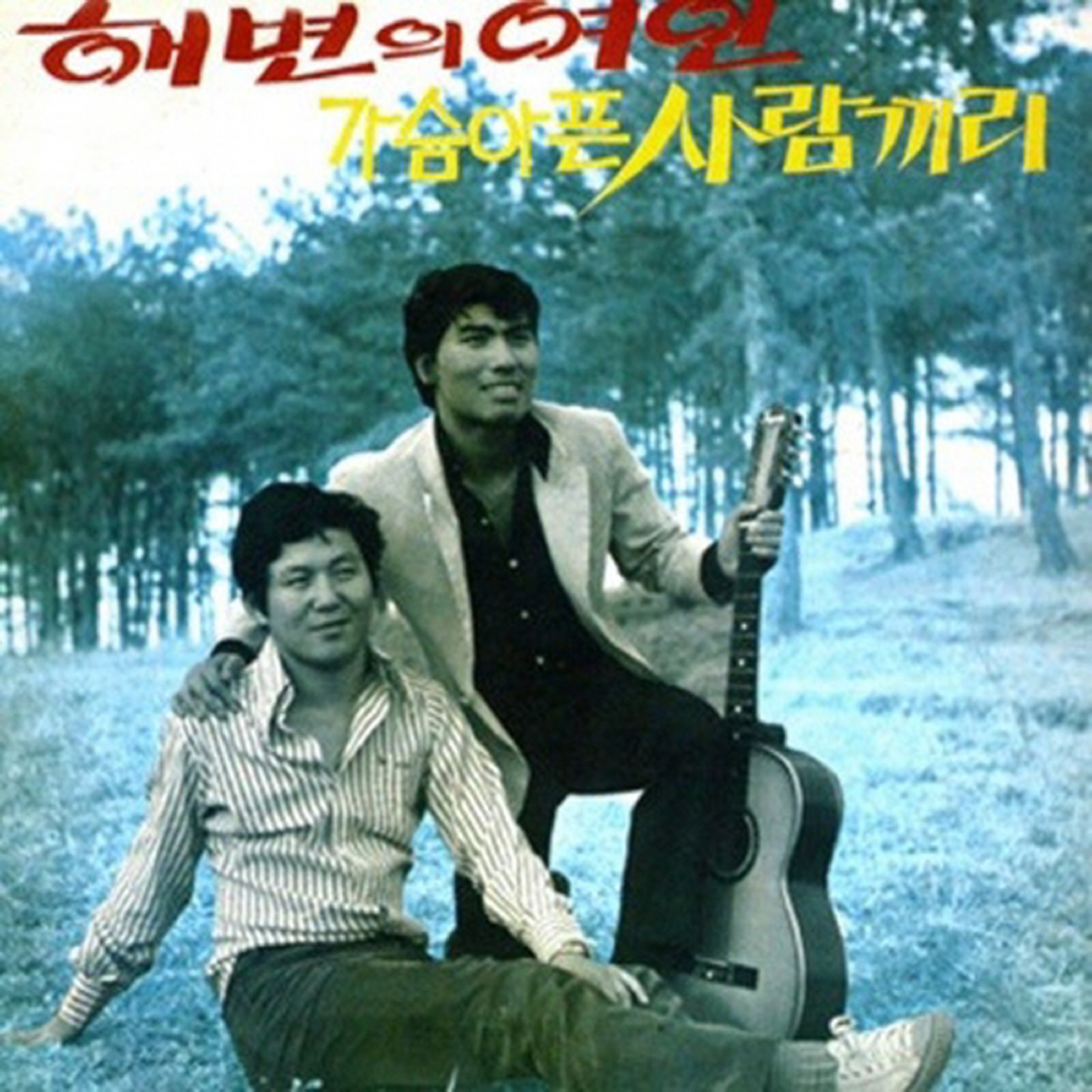 Image Cover
